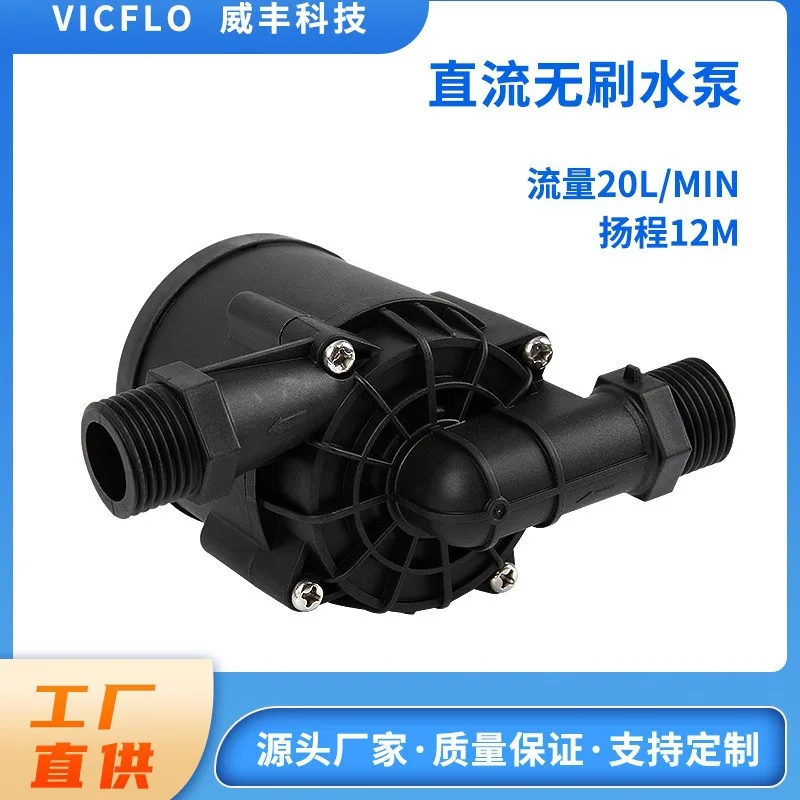 circulating water heater 100 degree tea extraction water boiling machine high temperature and low noise  brushless submersible