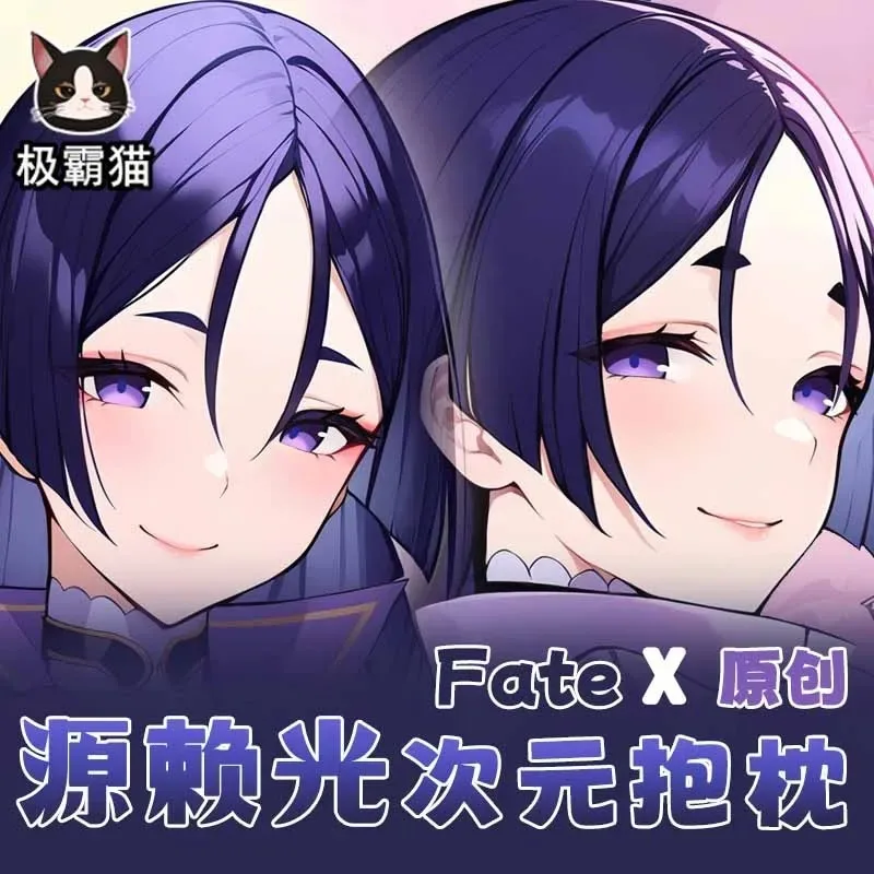 

Новинка 2025 года, чехол для подушки отаку в стиле аниме Fate/Grand Order Minamoto No Raikou Dakimakura, наволочка с петлей для тела, косплей, рождественские подарки