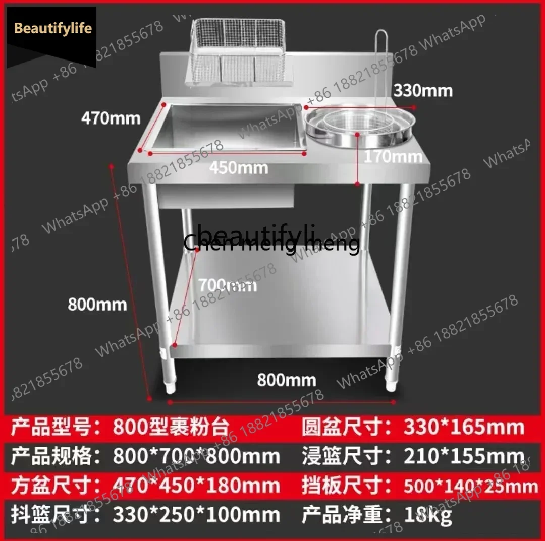 

Коммерческий стол для панировки A601, машина для панировки, стол для панировки из нержавеющей стали для ресторанов быстрого питания и фастфуда.