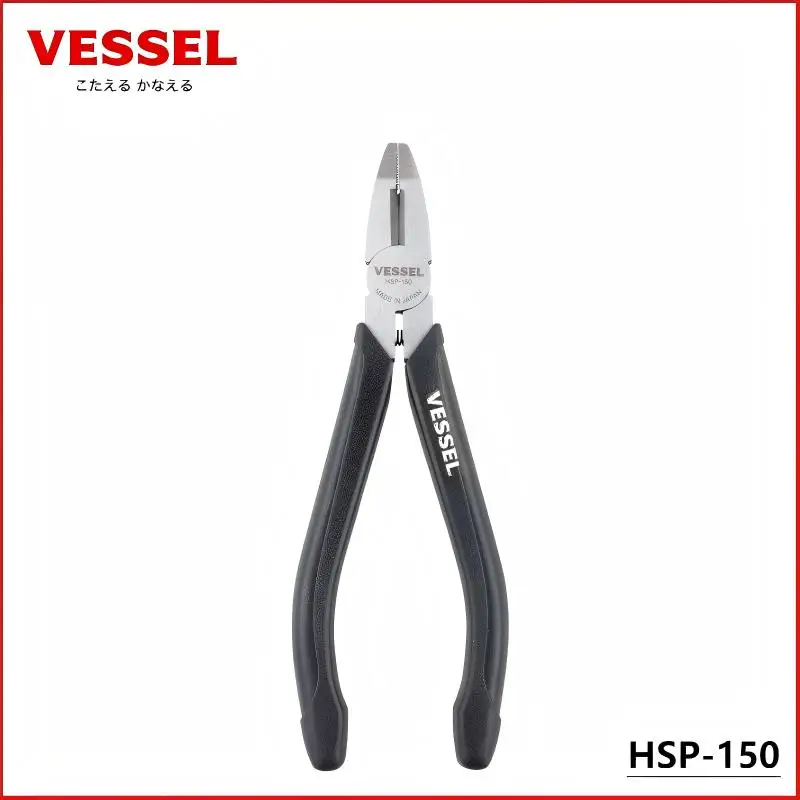 VESSEL HSP-150/HSP-175 Screw Removal Pliers - Remove Damaged/Rusty Screws, Electrician Grade, Cutting & Multi-Purpose