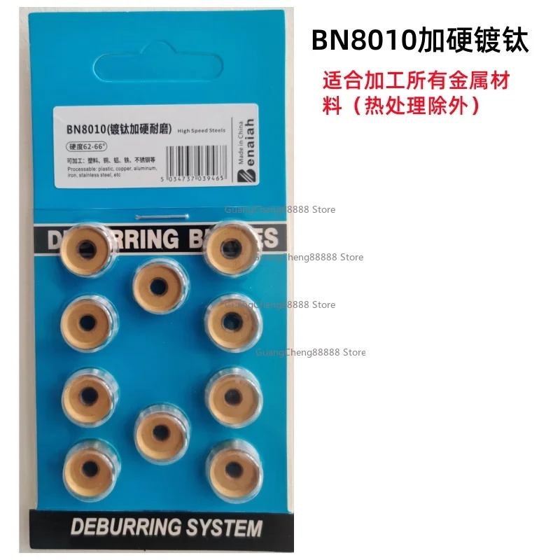 Trimming Knife Deburring Shawl Metal Double-sided Sheet Metal Scraper DB1000BN8010 Round Blade