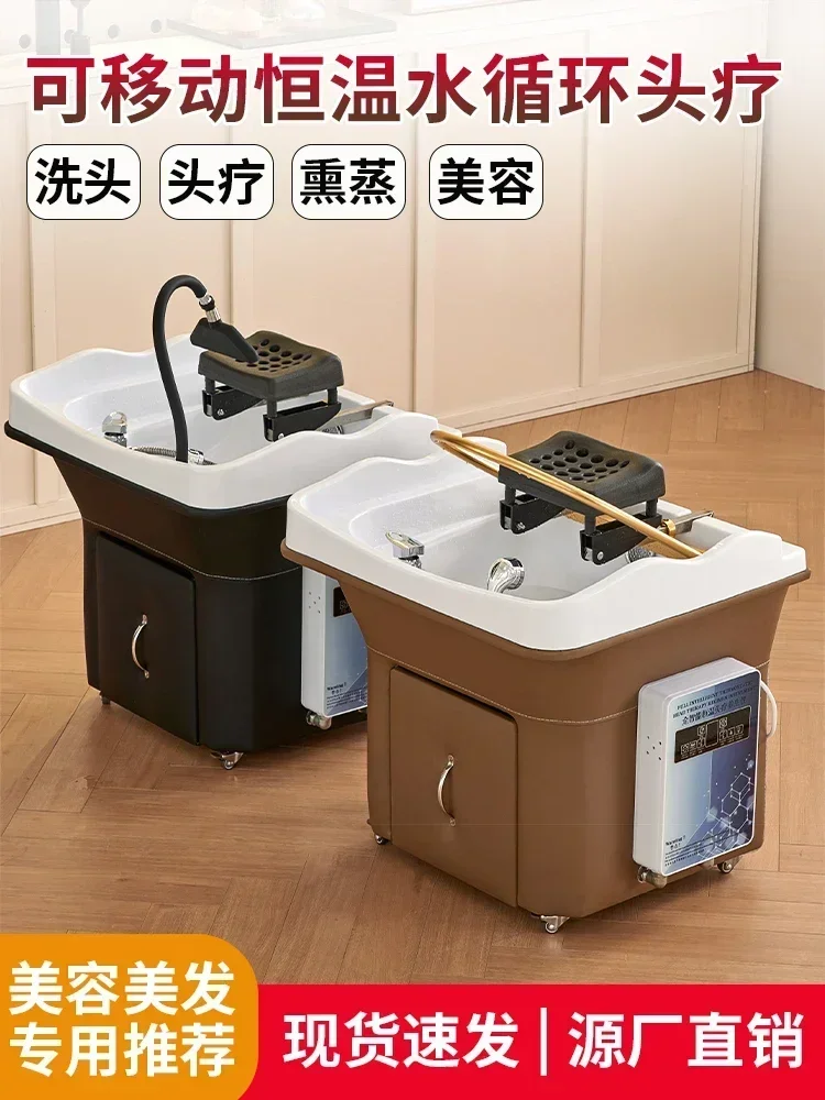 Movable Water Circulation Shampoo Basin Splicing Beauty Salon Hair Care Head Treatment Instrument Belt Fumigation