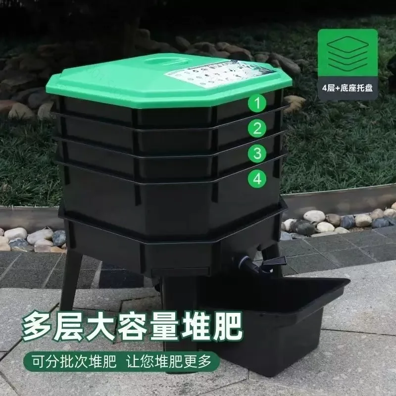 Earthworm breeding box large outdoor bait storage box manure compost bucket horticultural waste fermentation treatment storage