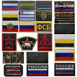 Russian Embroidered Patch Reflective Patches Russia Skull Appliqued Armband Chevron Strip Patches