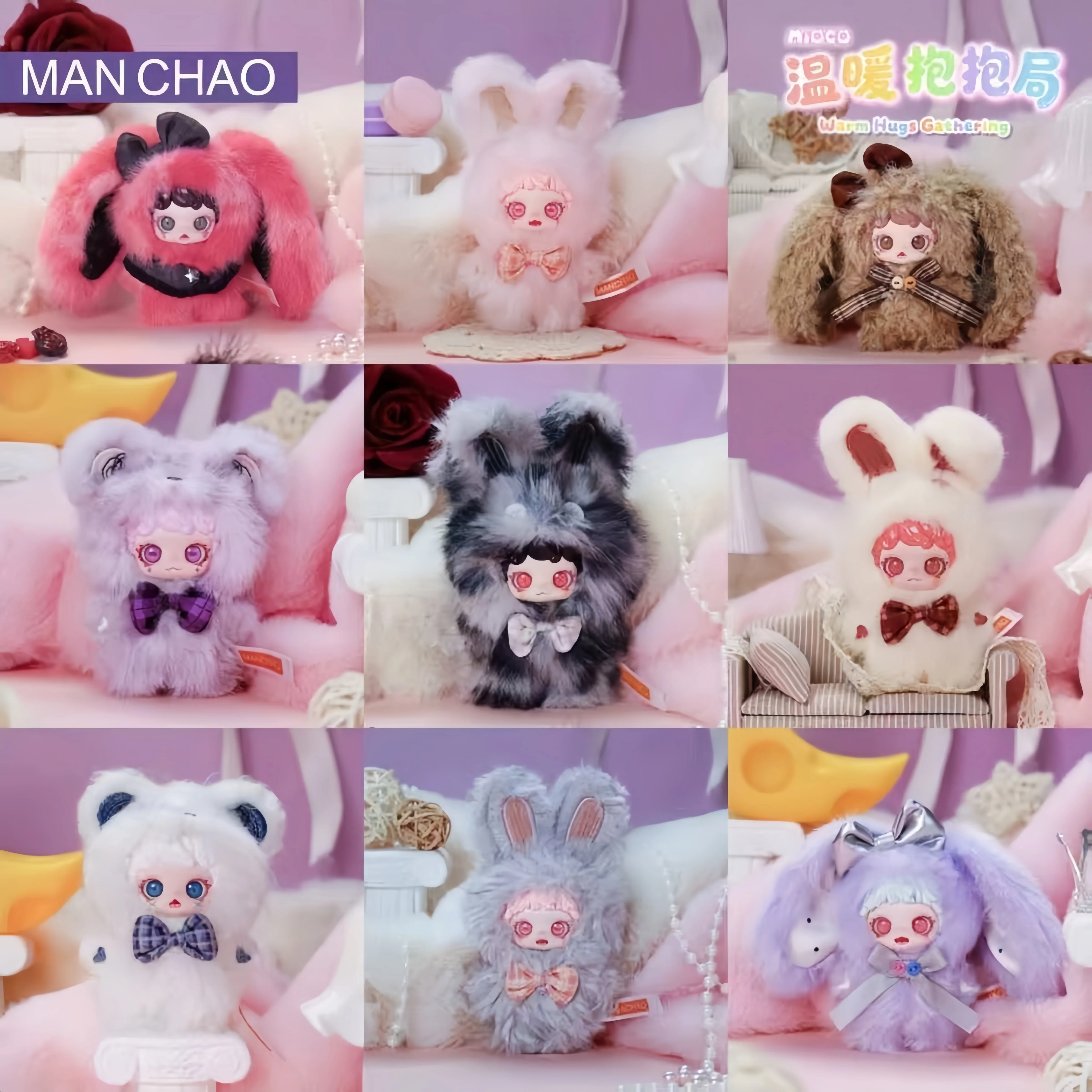 

Genuine Mioco Warm Hug Party Series Blind Box Mini Soft Texture Character Decora Charm Trendy Ornament Mystery Box Gift
