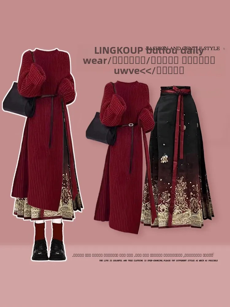 

Комплект из двух предметов: красный вязаный топ и длинная юбка в новом китайском стиле для женщин, осенне-зимний, молодежный, красивый...