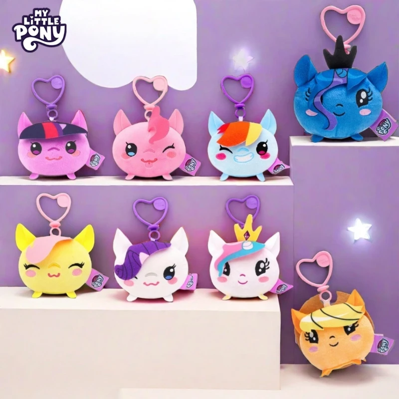 Genuine My Little Pony Plush Blind Box Doll Hidden Princess Celestia Toy Animation Peripheral Pendant Christmas Birthday Gift