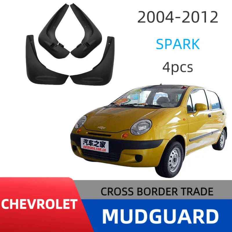 

Suitable for Chevrolet SPARK Lechi off-road modified fenders car tires mud flaps