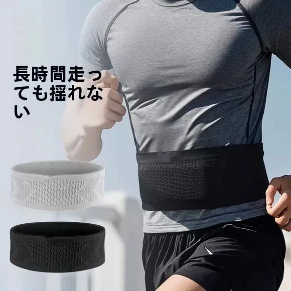 cinto-de-corrida-de-alta-elasticidade-bolsa-de-cintura-esportiva-invisivel-unissex-multifuncional-para-celular-para-corrida-matinal-e-atividades-ao-ar-livre