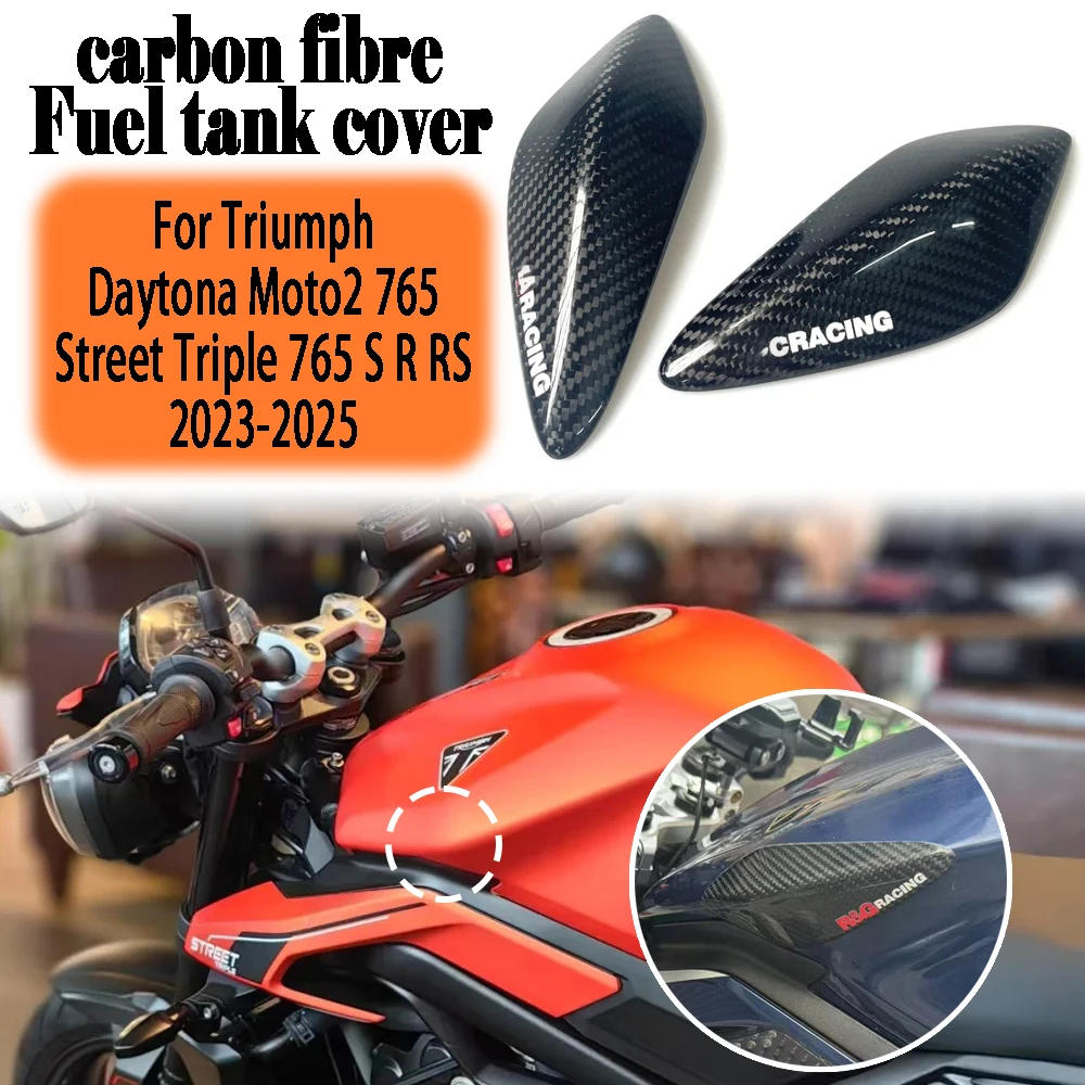

100%Carbon fiber fuel tank cover protection block For Triumph Daytona Moto2 765 / Street Triple 765 S R RS 2023-2025