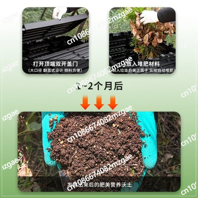 home outer courtyard aerobic fermentation multi-layer can splice kitchen waste fallen leaves fermentation box without bottom