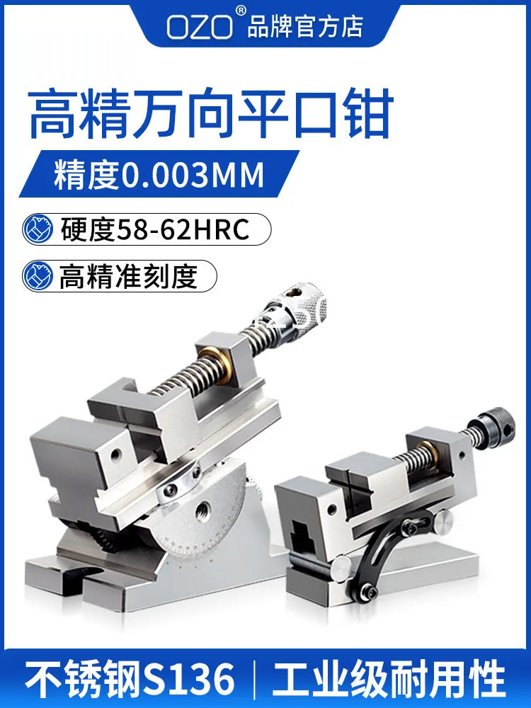 Precision universal vice 360 degree rotation can be angled sinusoidal flat mouth pliers grinder Manual Wanli Pie