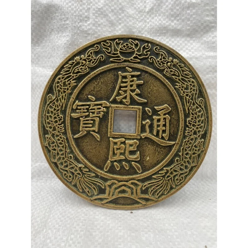 Daqing Town Warehouse Boy Meets Girl Copper Coins Kangxi Extra Large Thickened Qing Dynasty Five Emperors' Coins Antique Copper