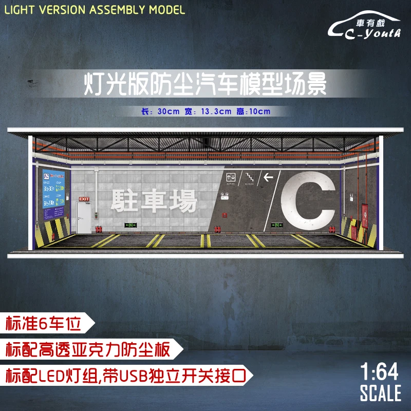 

CYouth 1:64 Light version assembly model parking lot with LED lights Model diorama