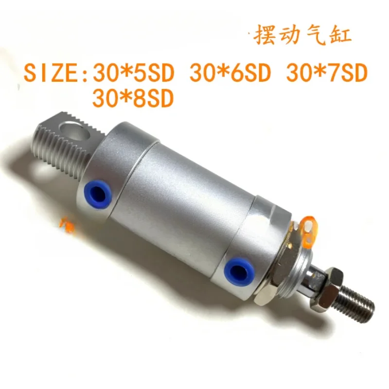 

Belt sanding machine swing head correction win key 30 * 5SD Taiwan sanding machine swing cylinder 30x7SD