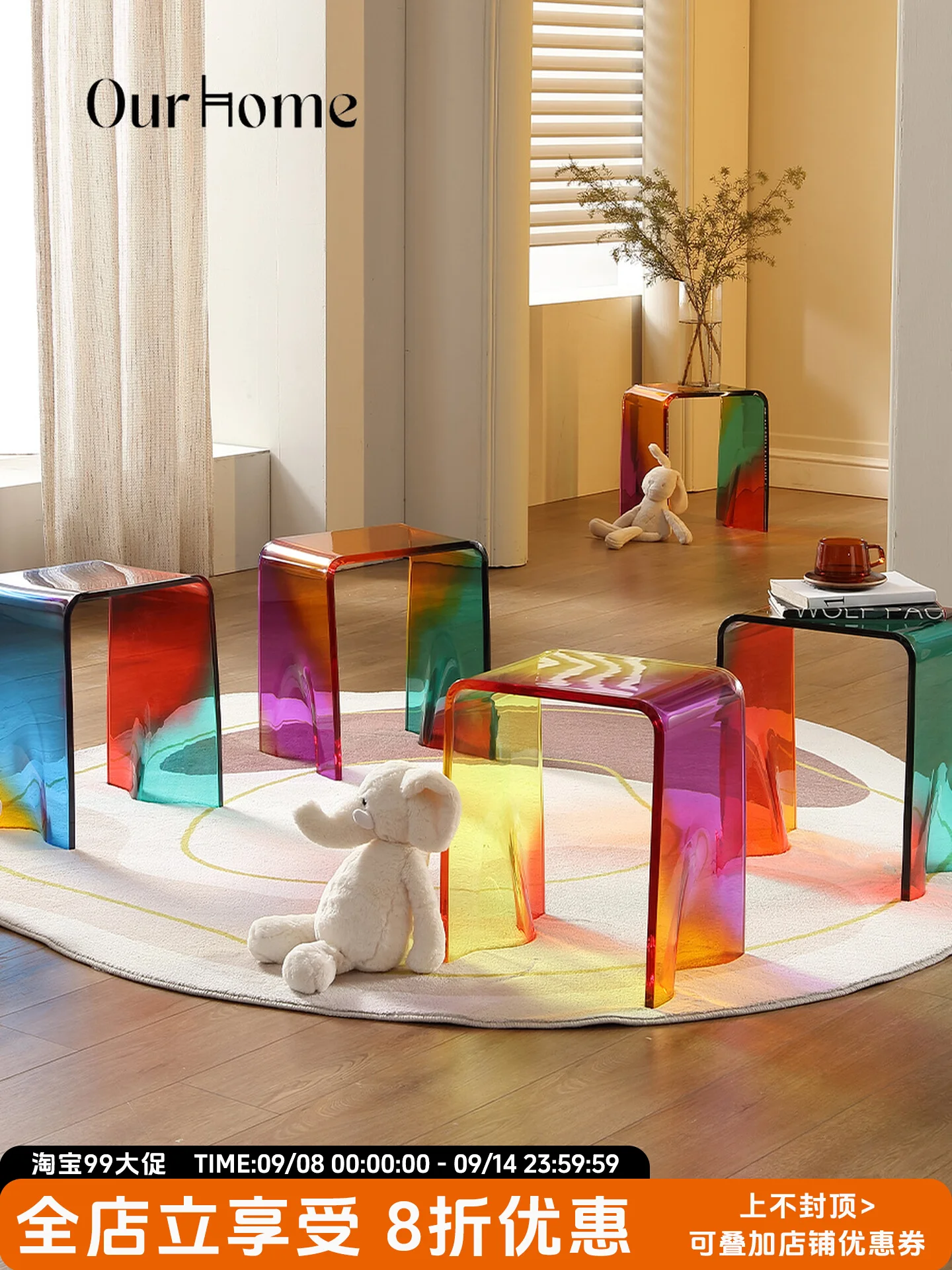 Acrylic rainbow stool colorful shoe changing chair leisure stool transparent bathroom Internet celebrity ins dressing stool
