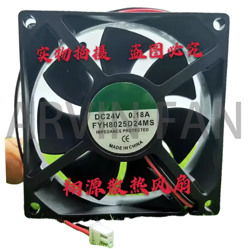 Brand-new DC24V 0.18A 8cm FYH8025D24MS Silent DC Cooling Fan