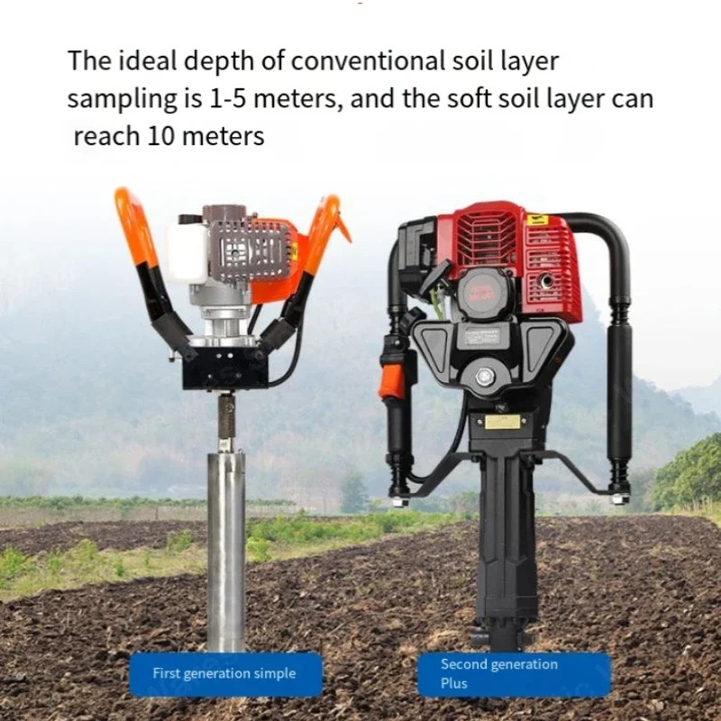 Soil Sampling Drill Portable Electric Soil Drilling Equipment Small Drill Gasoline Powered Soil Sampler