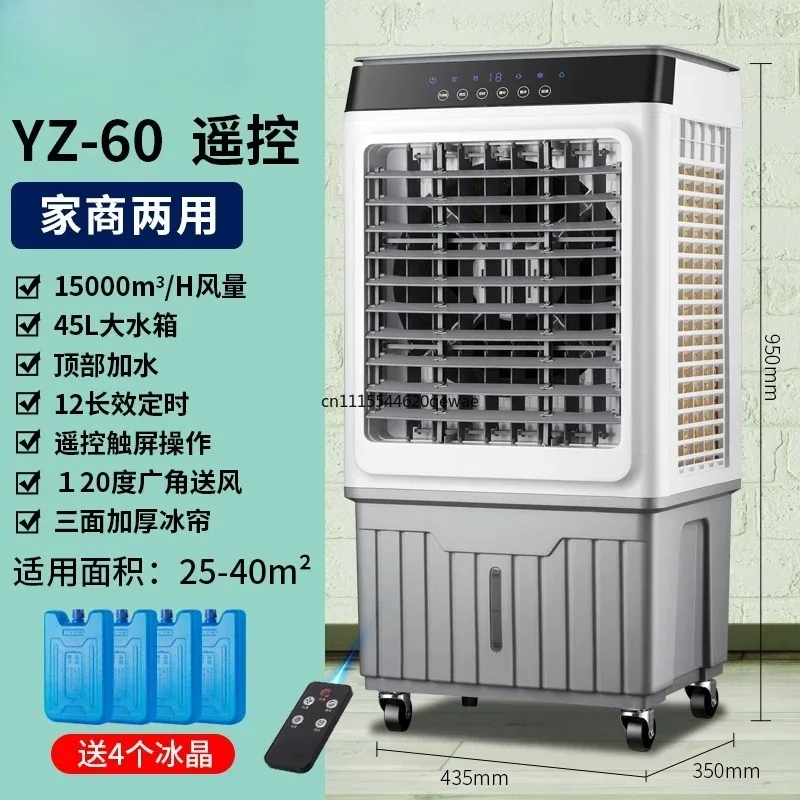 Air conditioning fans, industrial cooling fans, household refrigeration units, compact air conditioners, commercial high-power