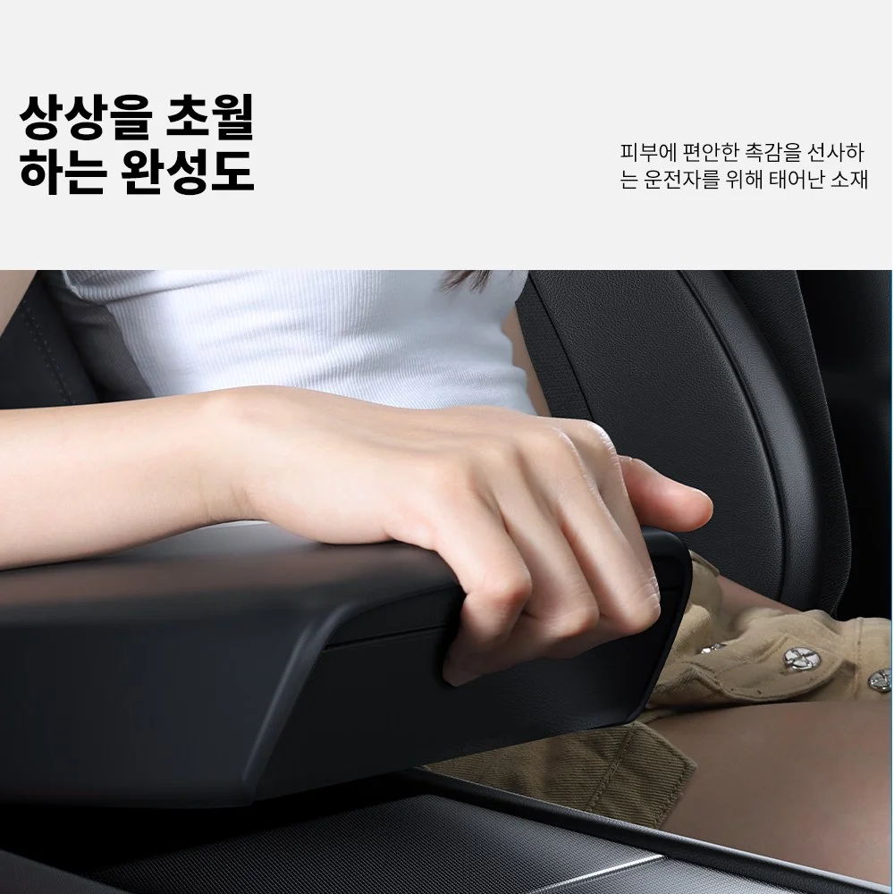 YZ 테슬라 모델 3 모델 Y 전용 하이랜드 주니퍼 카 센터 콘솔 팔걸이 패드TPE 소프트... - 4