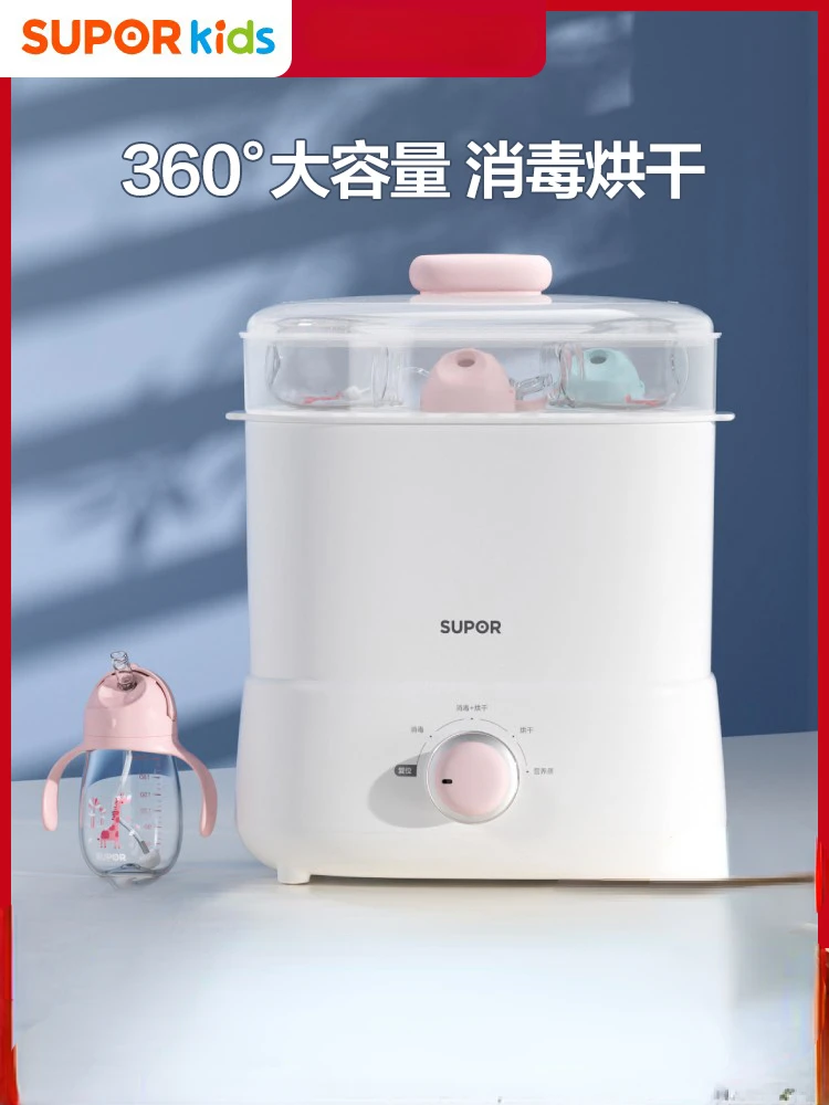 

SUBOR Baby Steam Bottle Sterilizer Dryer for Baby Special Disinfection Cabinet Disinfection Pot Bottle Steriliser [XQ06KQ02]