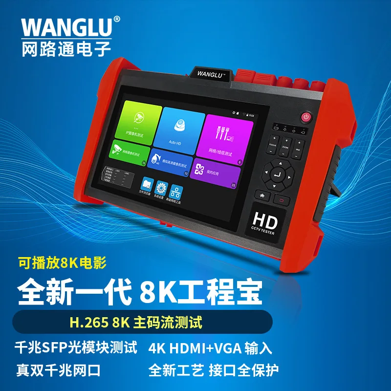 Engineering Treasur…