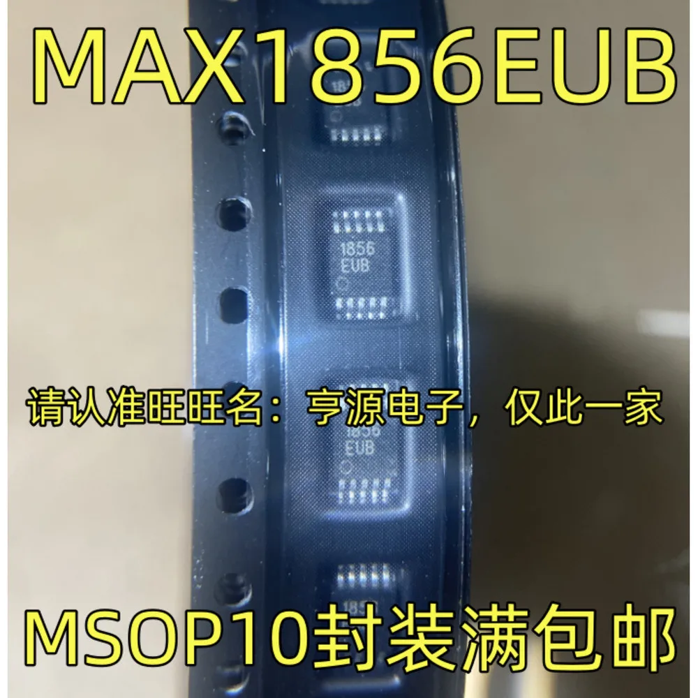 1-20PCS 1856EUB MAX1856EUB A314J HCPL-A314J HCPL-314J 83485IBZ ISL83485 ISL83485IBZ-T VND5012AK VND5012 VND5012AKTR-E