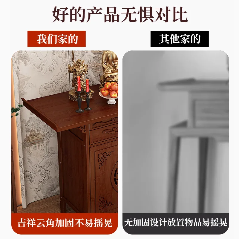 YFY  Buddhist niche new Chinese vertical cabinet household Guanyin Buddha statue seat ancestral throne combination table rack