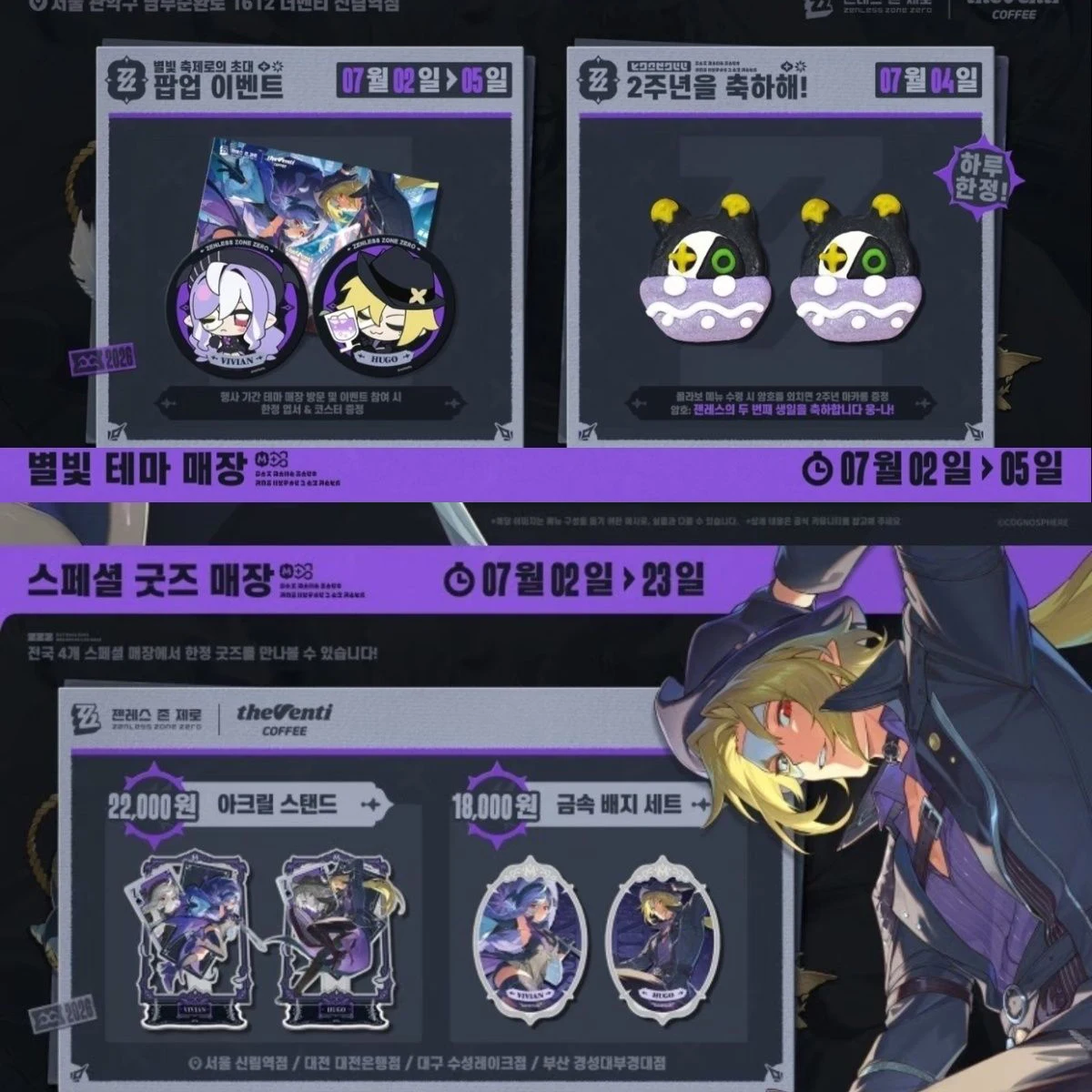 Zenless Zone Zero Hugo Vivian Anime Juego Cosplay Soporte Acrílico para Fototarjetas, Posavasos, Tarjeta Pequeña, Regalo de Navidad