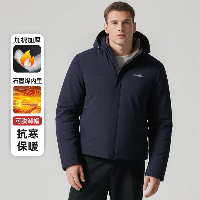 Winter Cotton Jacket for Men's Thickened Simple and Warm Jacket for Detachable Hooded Cotton Jacket Casual and Versatile
