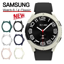 PC Case for Samsung Galaxy Watch 6 4 Classic 42mm 46mm 43mm 47mm Accessories All-around Anti-fall Bumper Cover Watch Protector