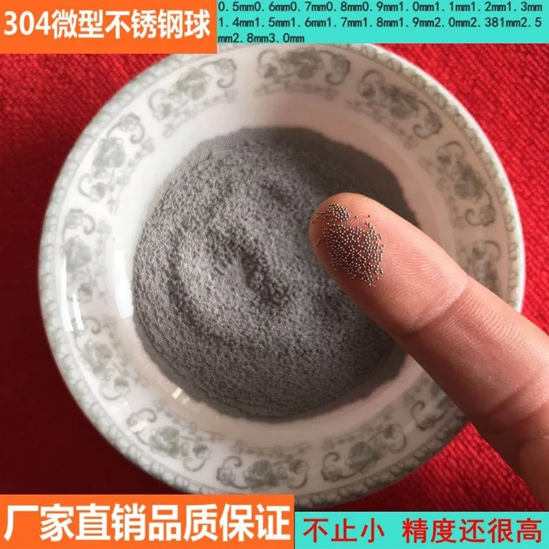 Miniature Stainless Steel Ball 304 Material 0.5mm To 3mm Various Specifications Precision Small Stainless Steel Beads