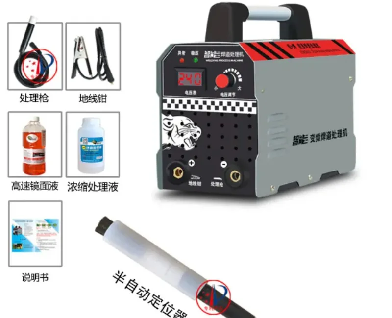 1000W Stainless Steel Weld Bead Processor Argon Arc Welding Spot Weld Cleaning Machine Electrolytic Polishing Machine BB