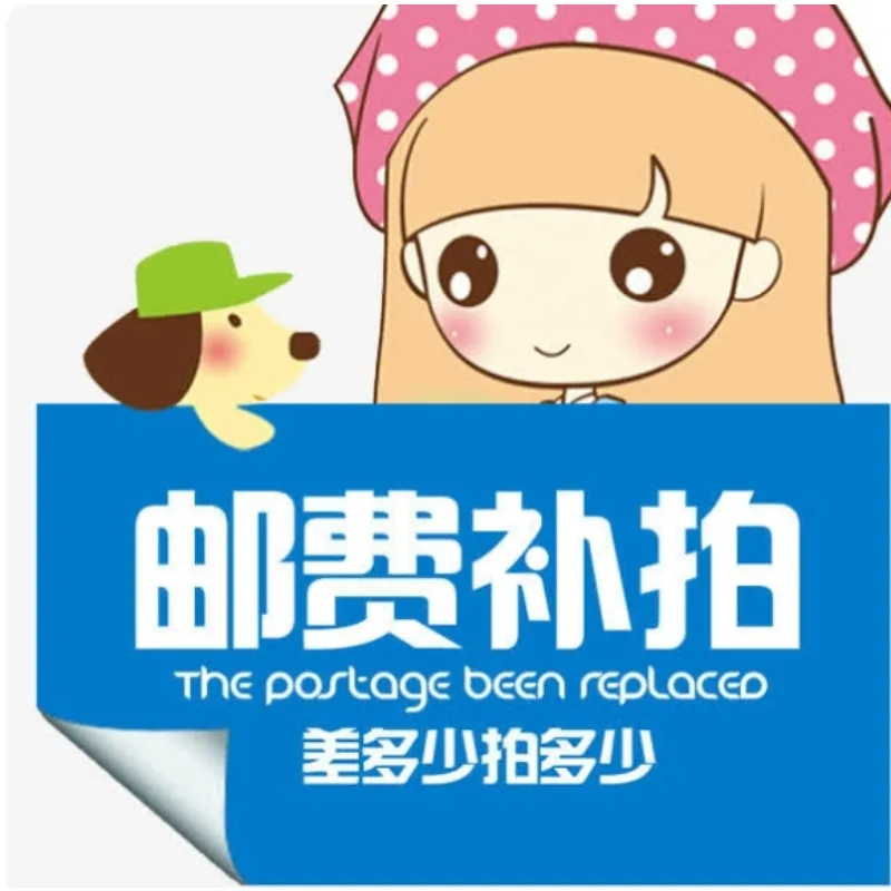 Compensate the price special auction or Special Orders