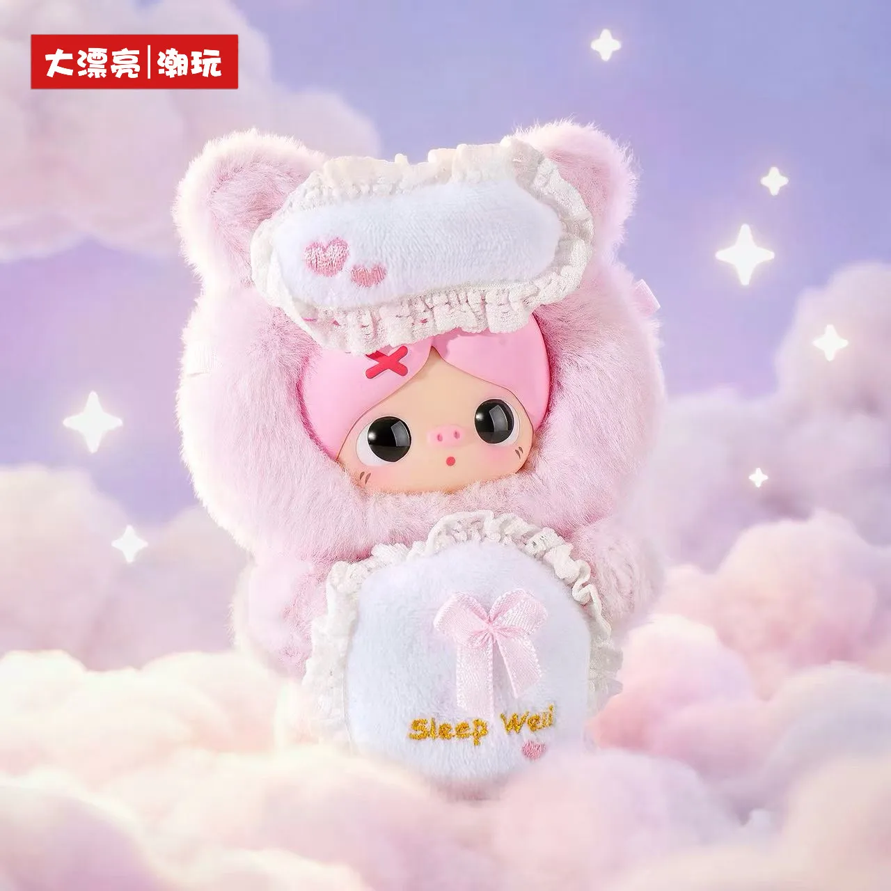 En stock: Caja sorpresa de peluche genuina Piupu Trendy, lindo muñeco de peluche de panda con disfraz, llaveros colgantes, juguetes coleccionables, regalos perfectos
