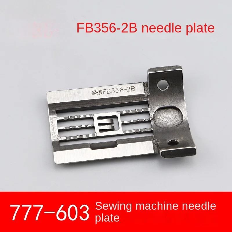 Xingling FB356-2B cylindrical sewing machine needle board BFW777-603 with differential needle board sewing machine accessories