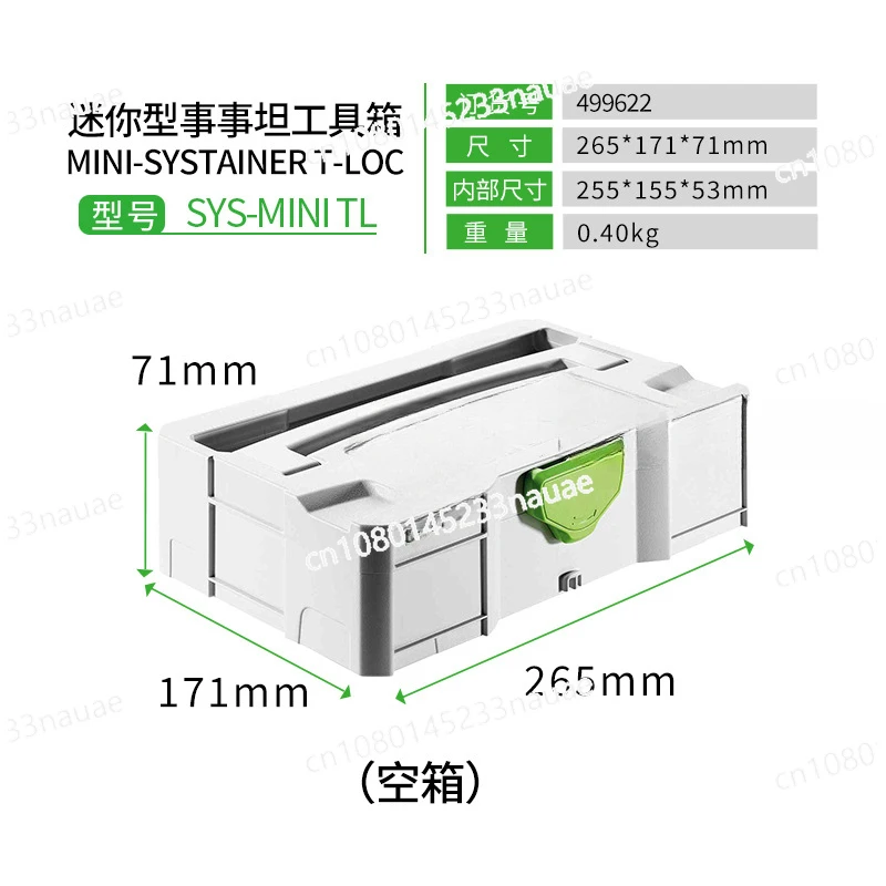 Festool Festool Tools Everything Tan Toolbox Multi-Functional Vehicle-Mounted Home Use Hardware Parts Storage Box