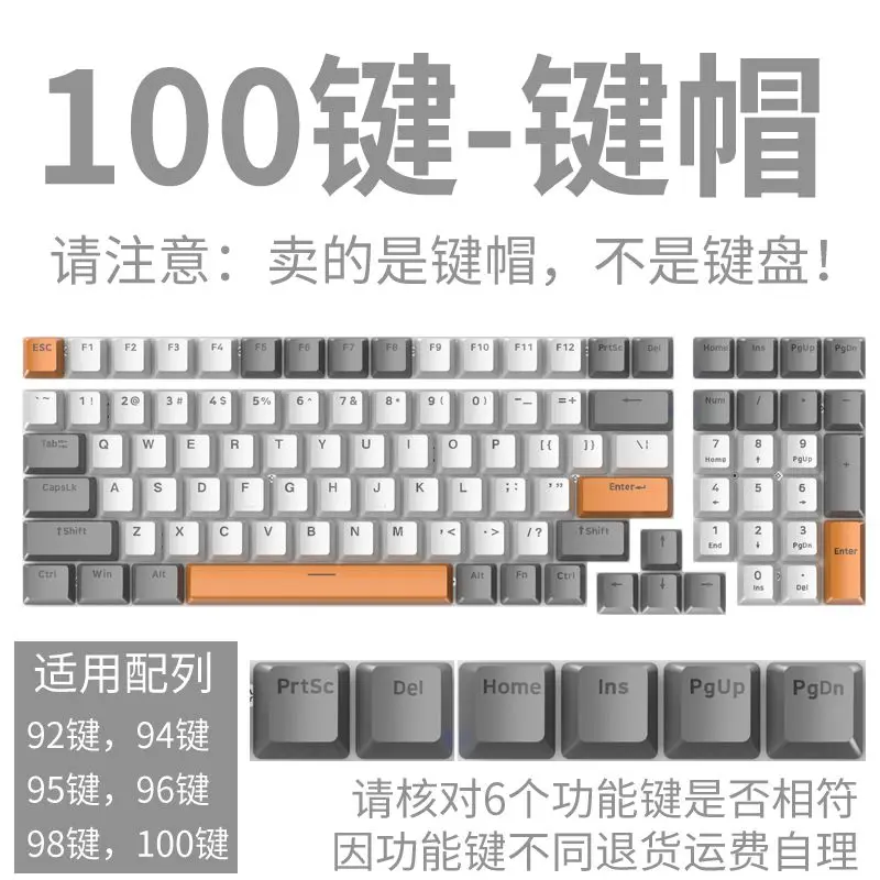 100 Keys ABS OEM Backlit Keycap for 94/98/100 Key Mechanical Keyboard