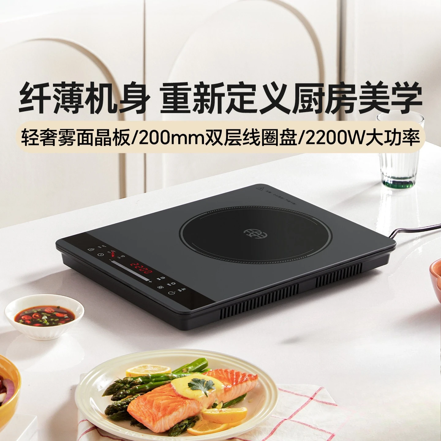 Induction cooker household new intelligent ultra-thin small high-end high-power