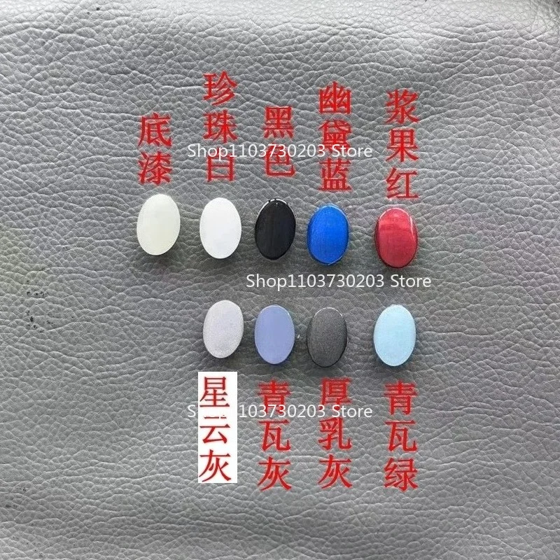 Suitable for Wei Pai VV6 Latte Macchiato DHT-PHEV Door Outer Handle Cover Lock Cylinder Key Cover