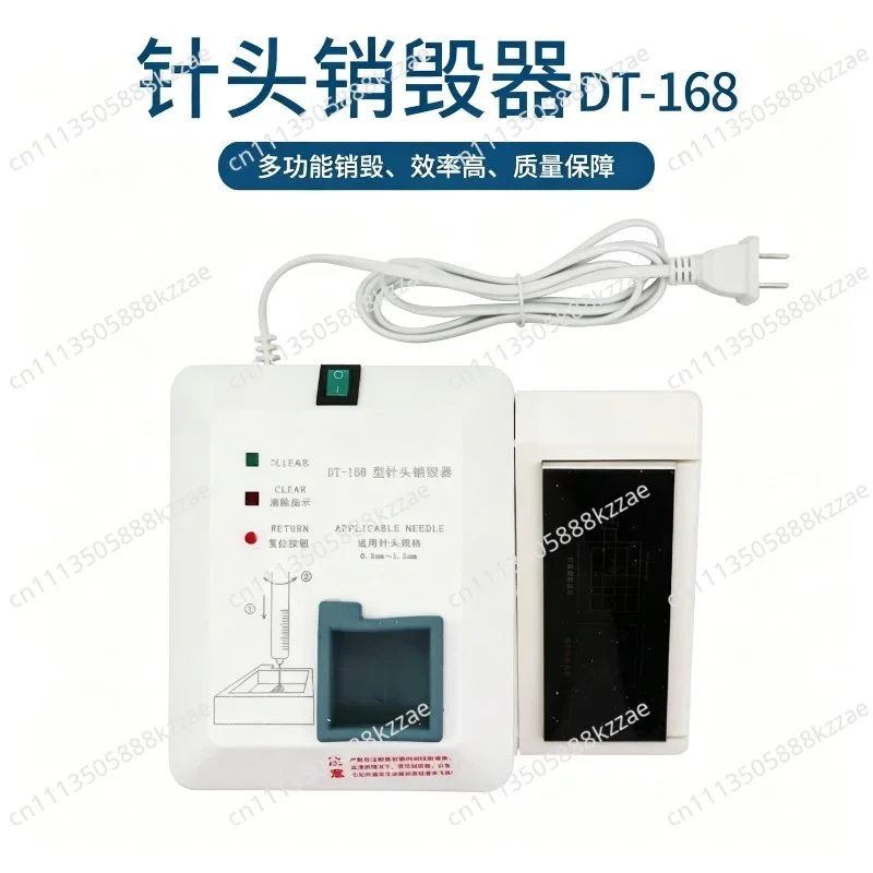 Disposable Syringe Needle Destroyer Disposable Insulin/Acupuncture Needle Destroyer 0.3mm-1.5mm 220V