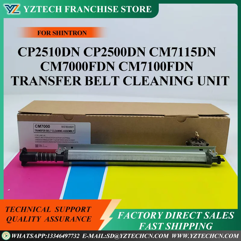1X CTL-350 Transfer…