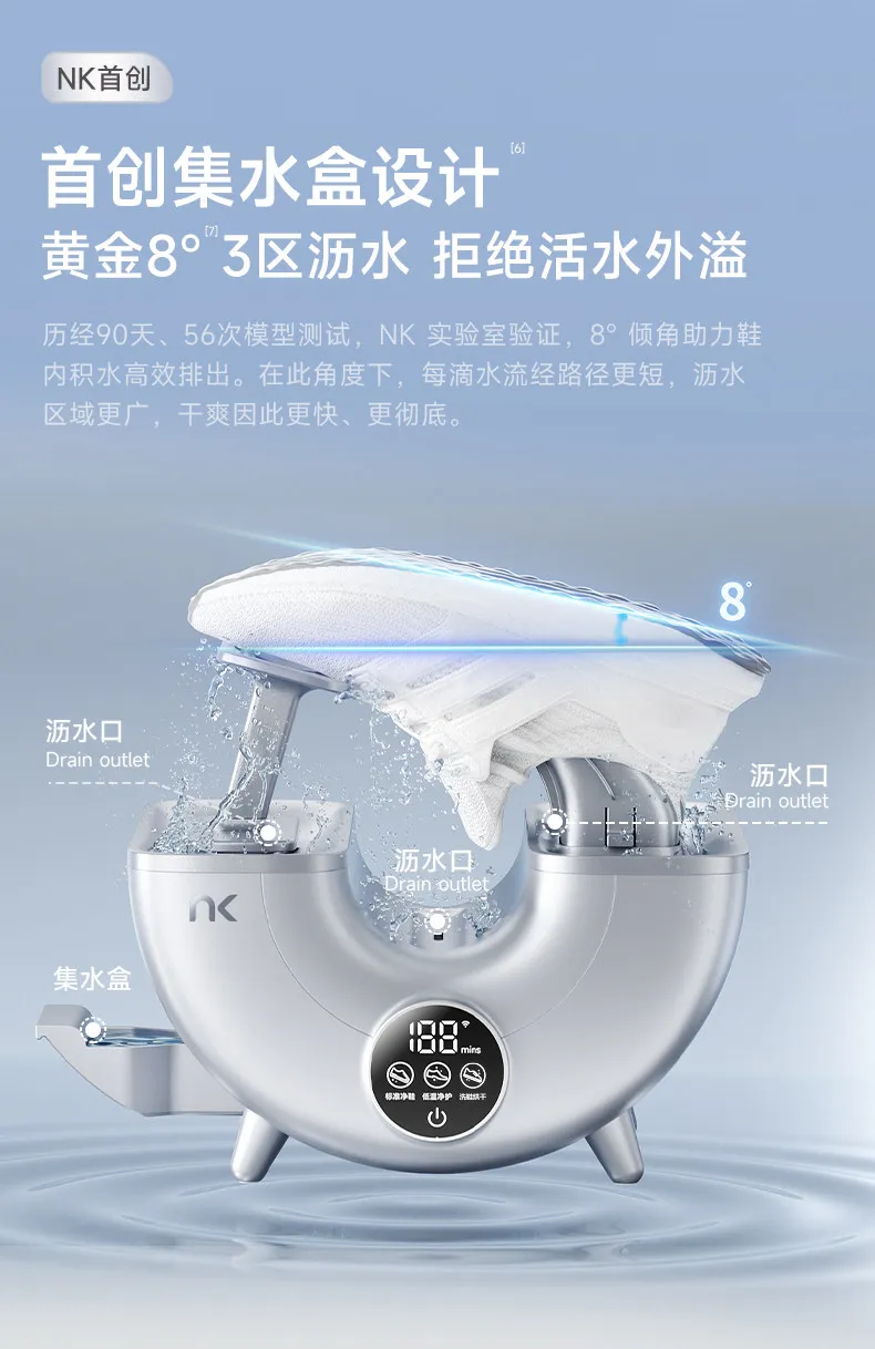 Shoe Drying Machine Shoe cleaning machine, Heater sterilization, deodorizing shoe dryer
