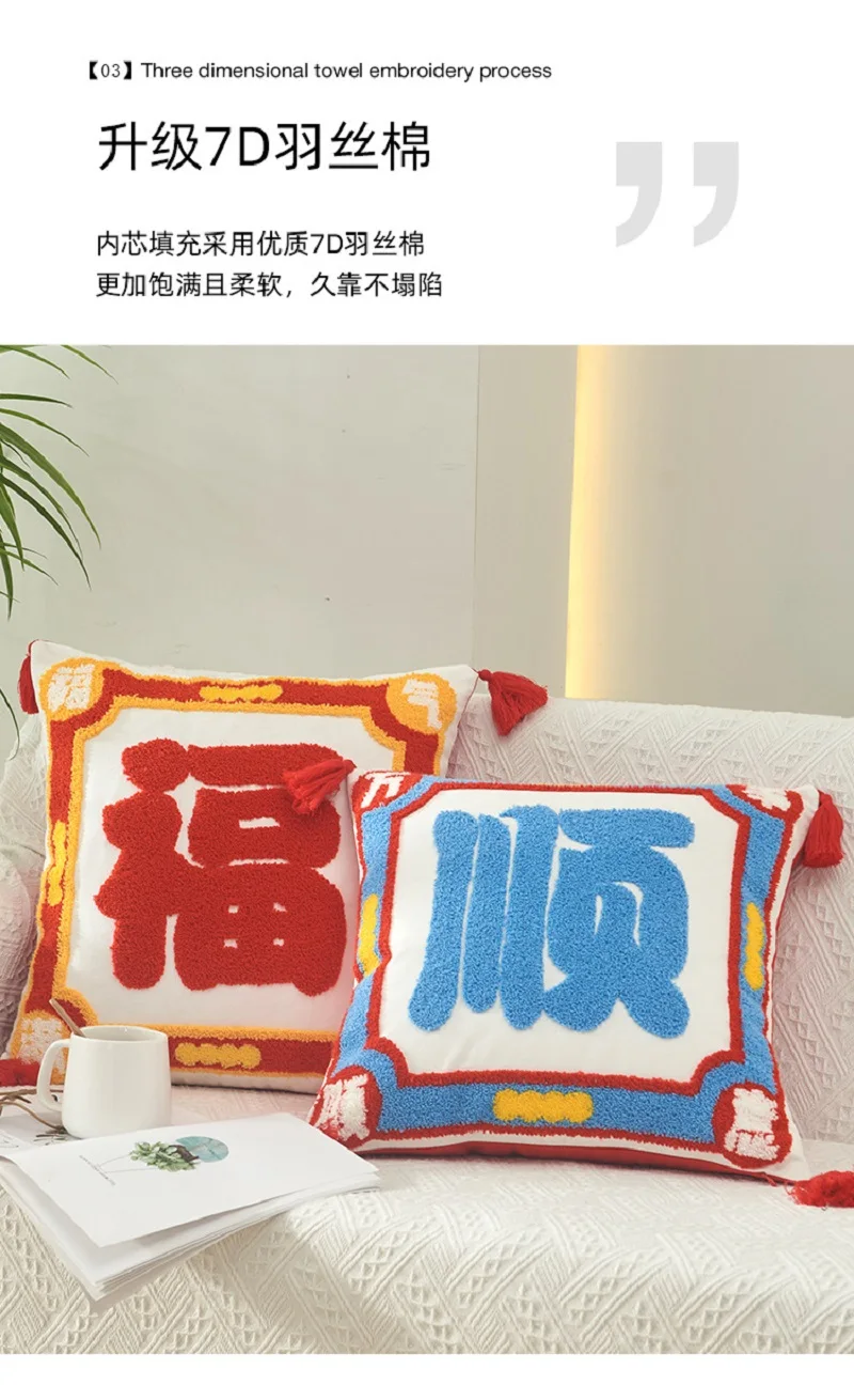 Neue Stil China-Chic Feiern Handtuch Stickerei Kissen Kissenbezüge Glück Geschenk Sofa Kissen Abdeckung Wohnkultur Kissenbezug – Detail 10
