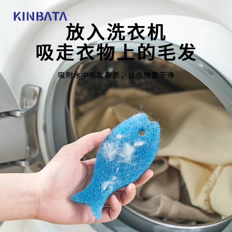 Kinbata Washing Machine Sticky Hair Handy Tool Dedicated for Laundry Dipping Fluff Drum Remove Fluff Absorb Dirty Things Absorb