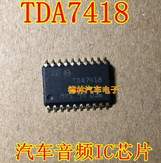 

Free shipping TDA7418 10PCS
