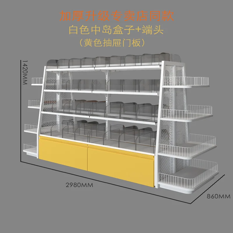 Display stand Supermarket Shelf Maternal and Infant Store Pharmacy Stationery Double-sided Zhongdao Container