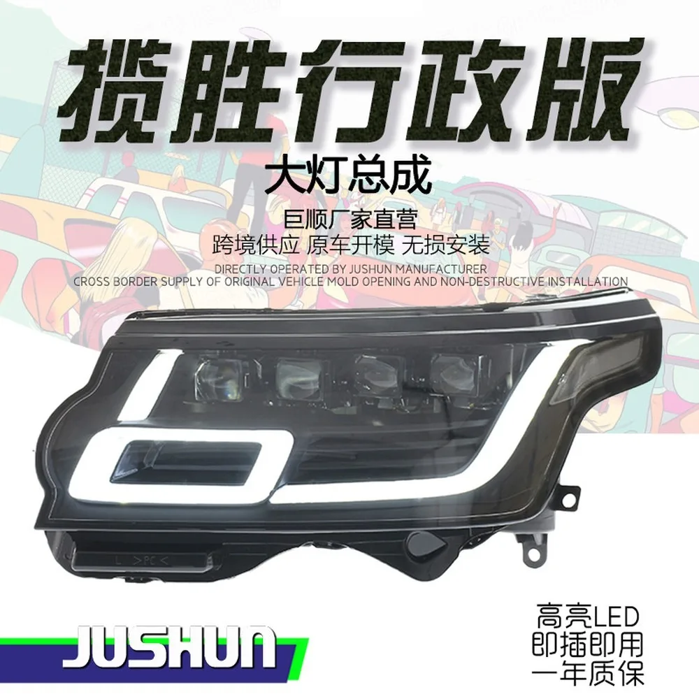 For 2013-2017 Land Rover Range Rover Headlights Assembly LED Matrix Lens DRL Turn Signal Upgrade
