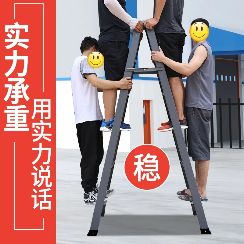 Household Ladder Aluminum Alloy Herringbone Ladder Widened and Thickened Multi-functional Double Side Folding