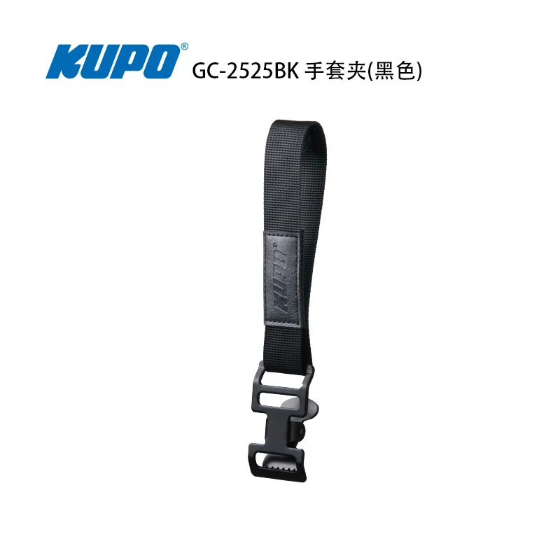 KUPO GC-2525BK Glove Strap W/ Alligator Clip & Black Label